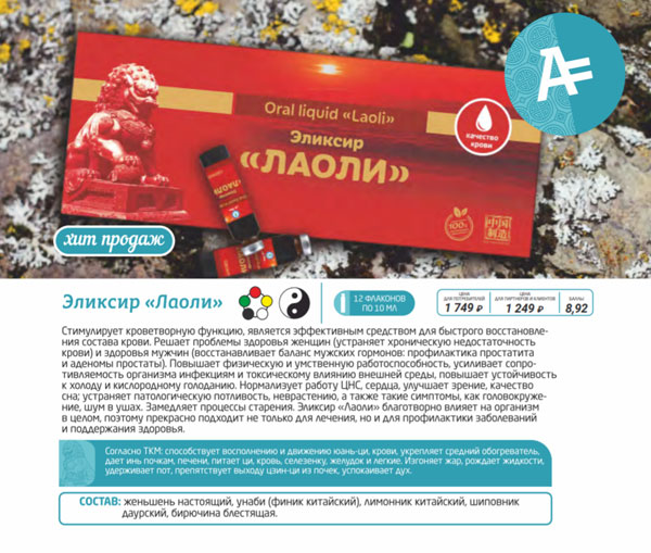 Лаоли Лаоли