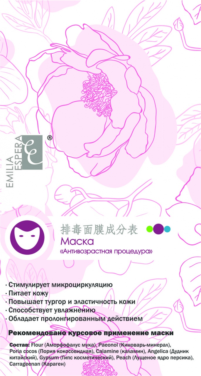 20_g_mask_EE_2.jpg 20_g_mask_EE_2.jpg