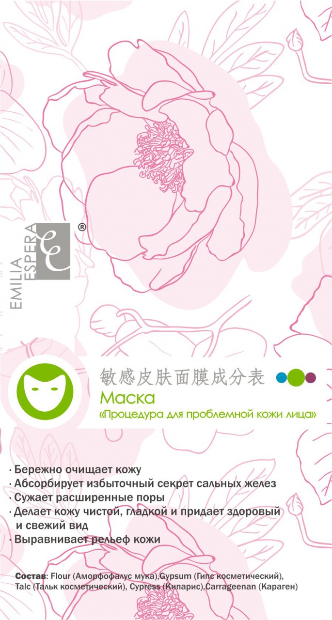 20_g_mask_EE_3.jpg 20_g_mask_EE_3.jpg