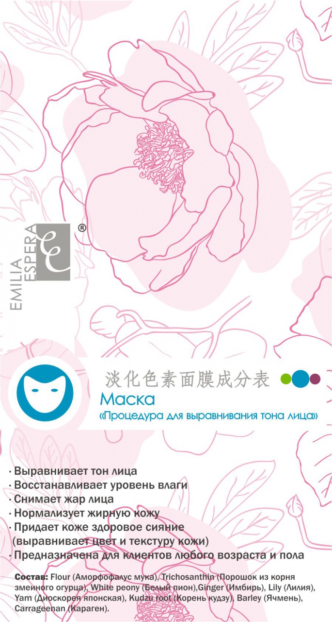 20_g_mask_EE_1.jpg 20_g_mask_EE_1.jpg