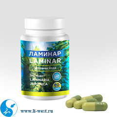 Ламинар. Новая упаковка. Продукция Ли Вест.
