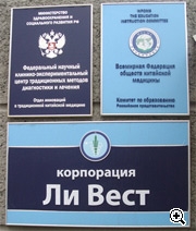 Кликните чтобы увеличить картинку