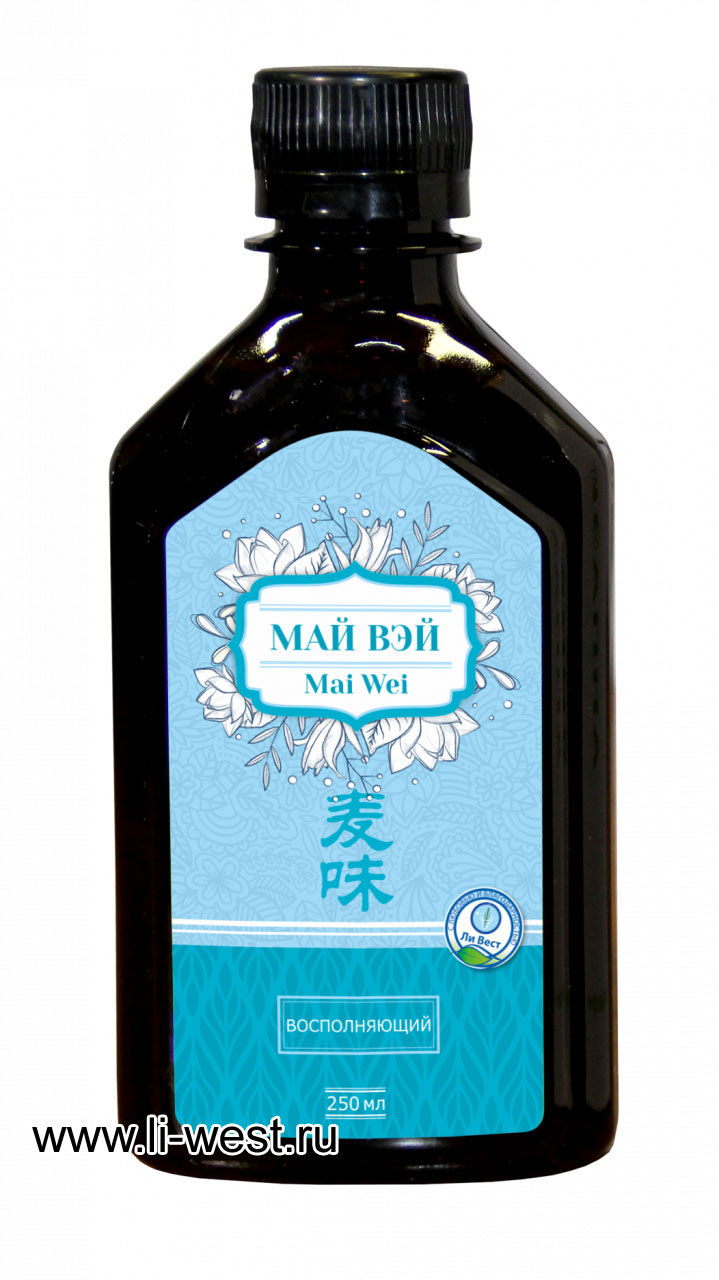 Май вэй