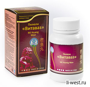 Пилюли «Витаваз»