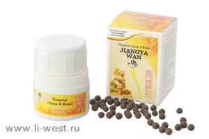 Пилюли «Цзан я вань» 