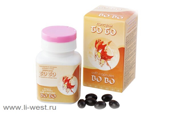 Капсулы «Бо бо», Bo Bo 