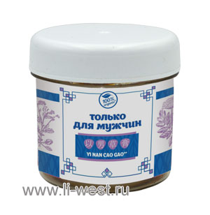 Паста «Только для мужчин»