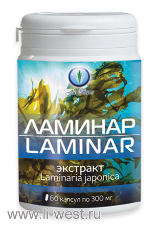 Капсулы «Ламинар»