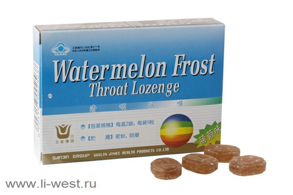 Леденцы арбузные «Саньцзинь», Watermelon fruit-drops «Sanjin»