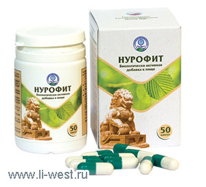 Нурофит