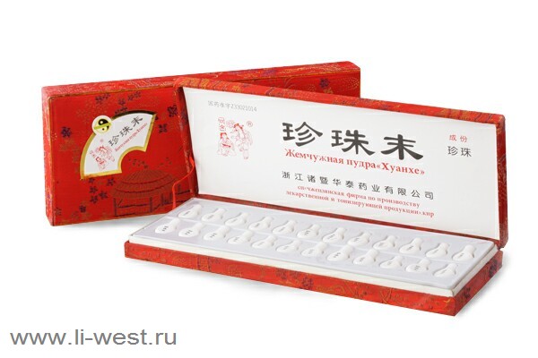 Жемчужная пудра «Хуанхе», Huanhe
