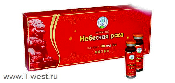 Эликсир «Небесная роса», Cheng Lu