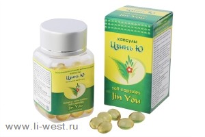 Капусулы «Цзинь ю» 