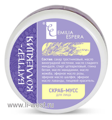 Скраб-мусс для лица