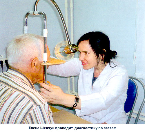 Главным объектом наблюдения является изменение рисунка, длины, формы, наполненности и цвета кровеносных сосудов на белке глаза. В этом заключается основа диагностики заболеваний.