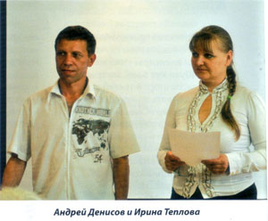 Древесные дети