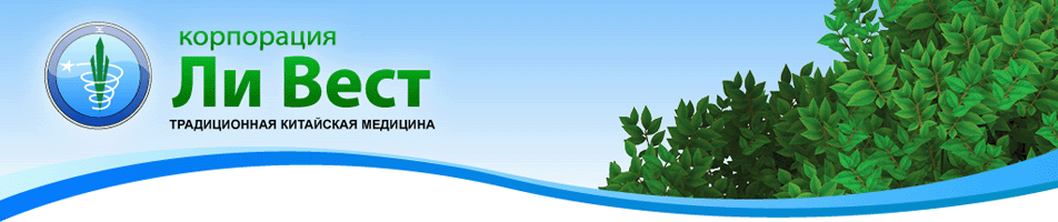 Компания "Ли Вест", продукция "Ли Вест". Презентация компании.