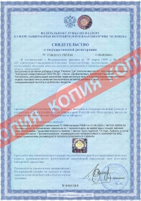 Сертификаты на Пилюли «Ци»