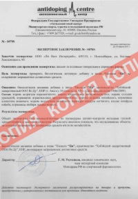 Сертификаты на Пилюли «Ци»