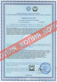 Сертификат Лаоджан
