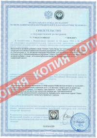 Сертификаты на пилюли Цянь ле шу тун