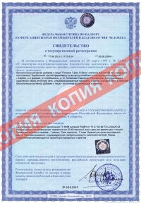 Пилюли «Цзан я вань»